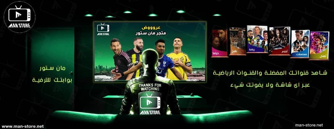 مان ستور image-slider-1
