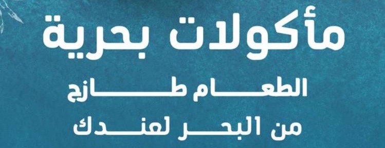 Moral Fish image-slider-0