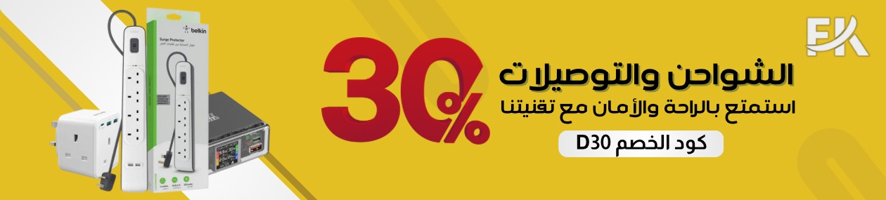 fixed banner