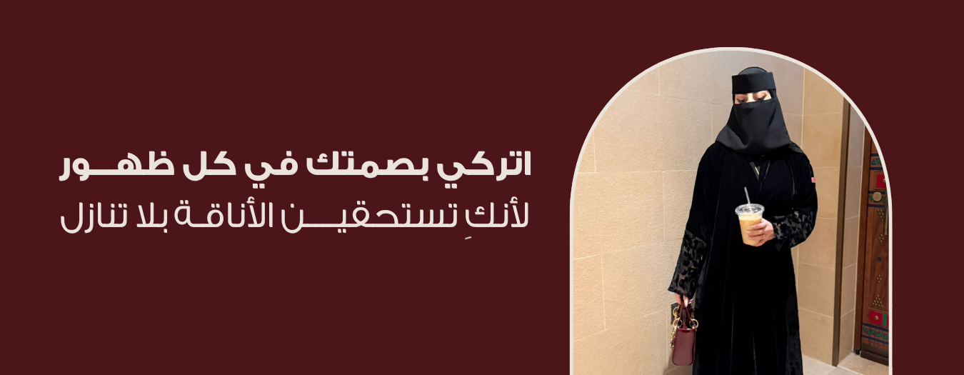 fixed banner