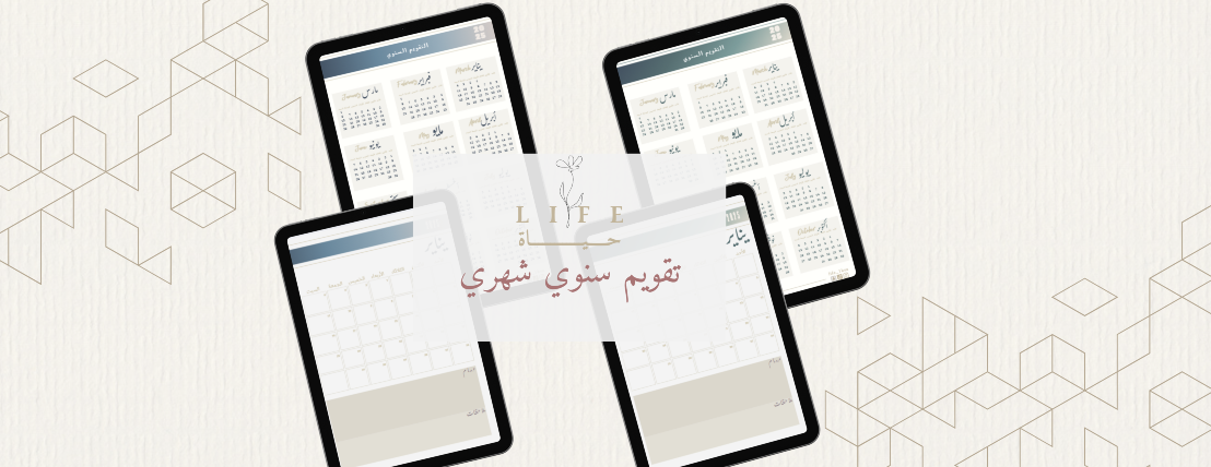 حياة image-slider-2