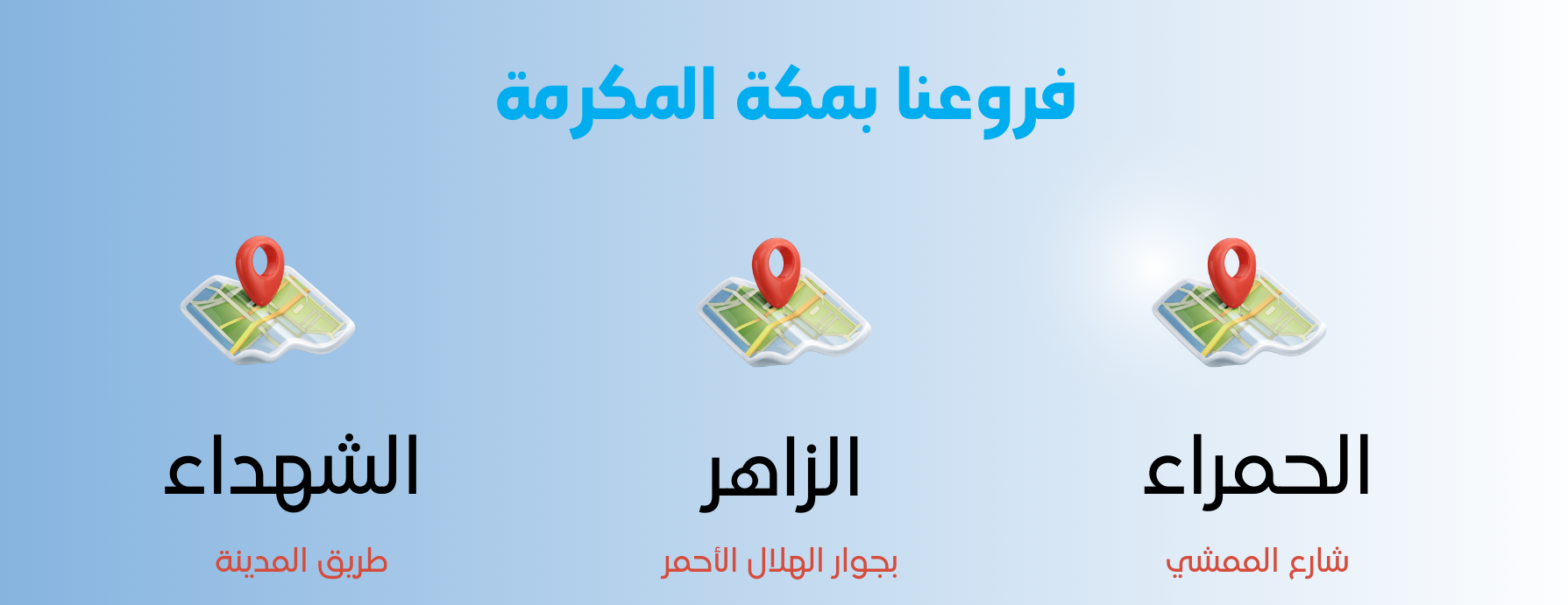 صيدلية جمال image-slider-0