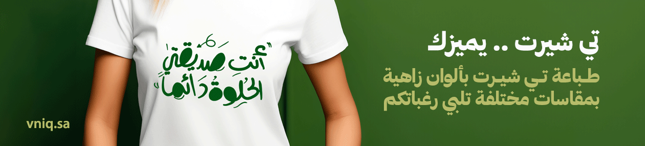 fixed banner