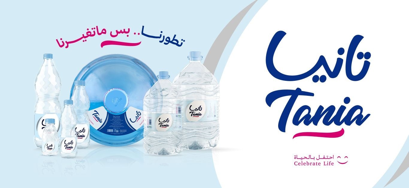 Tania Water Company