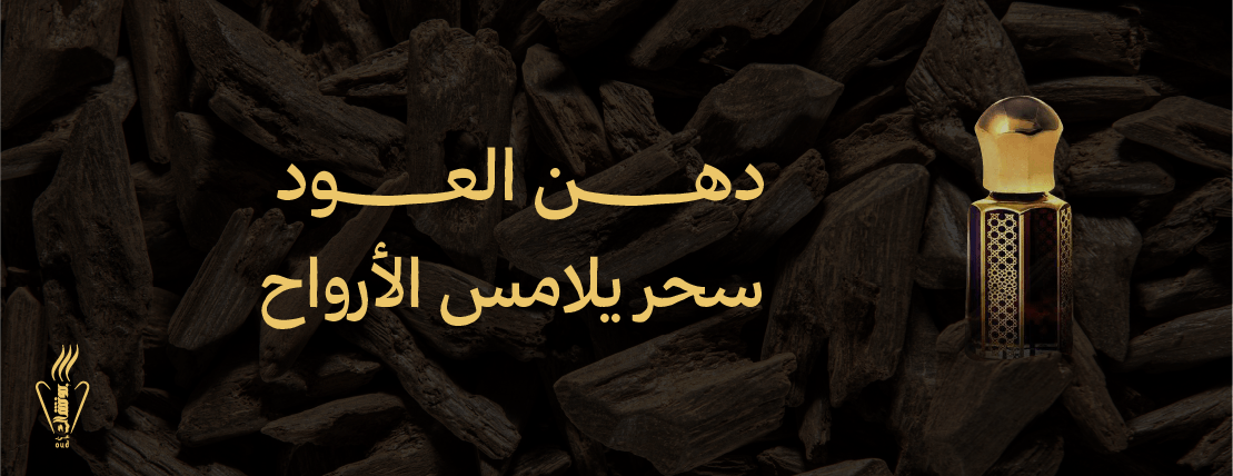 Oud-puncak image-slider-3