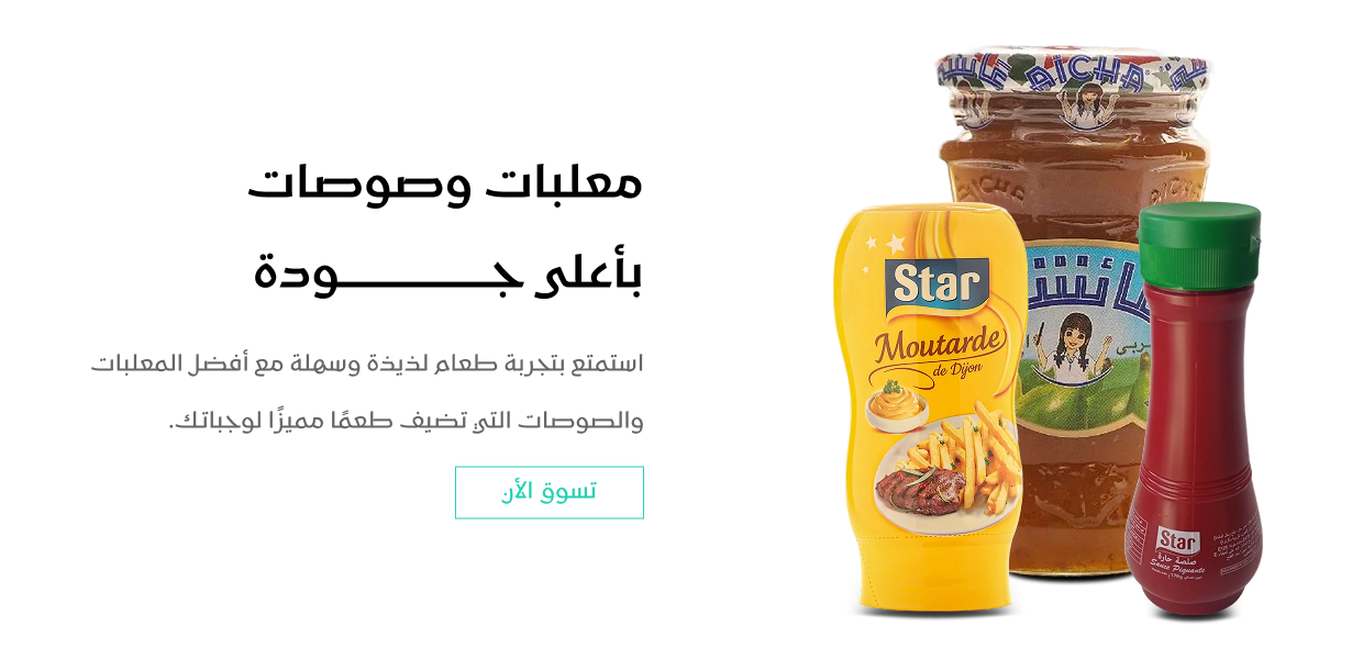 fixed banner