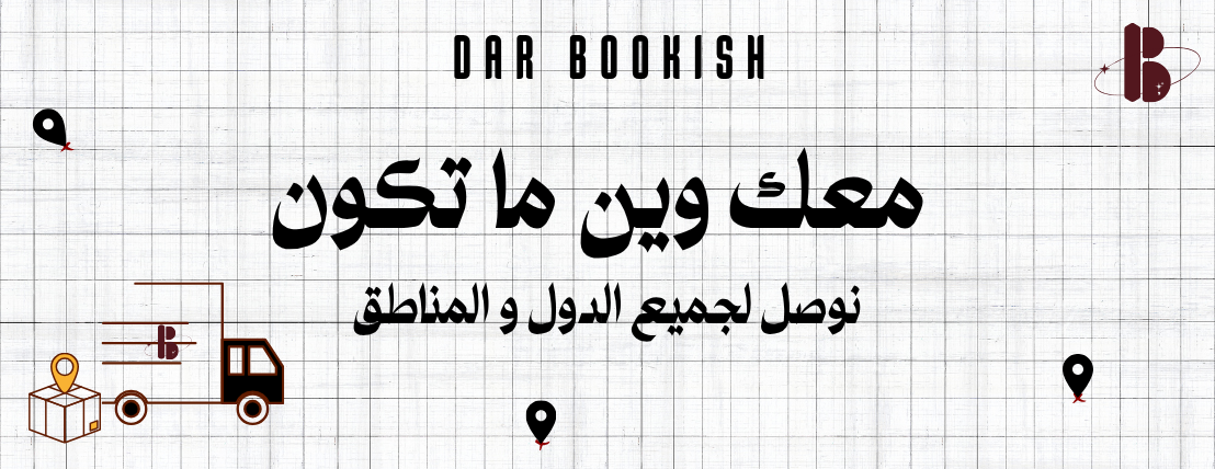 BOOKISH image-slider-1