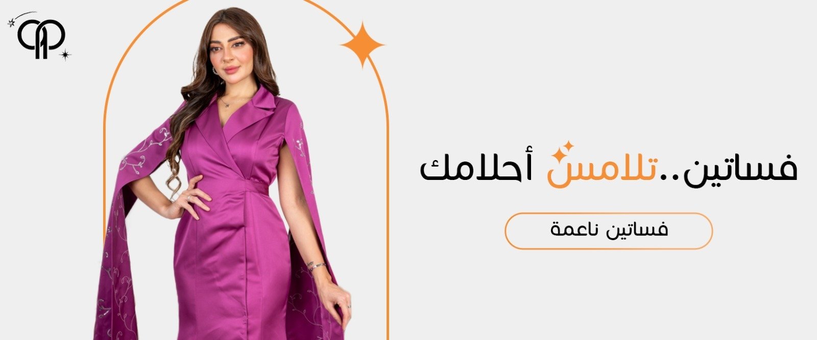 fixed banner