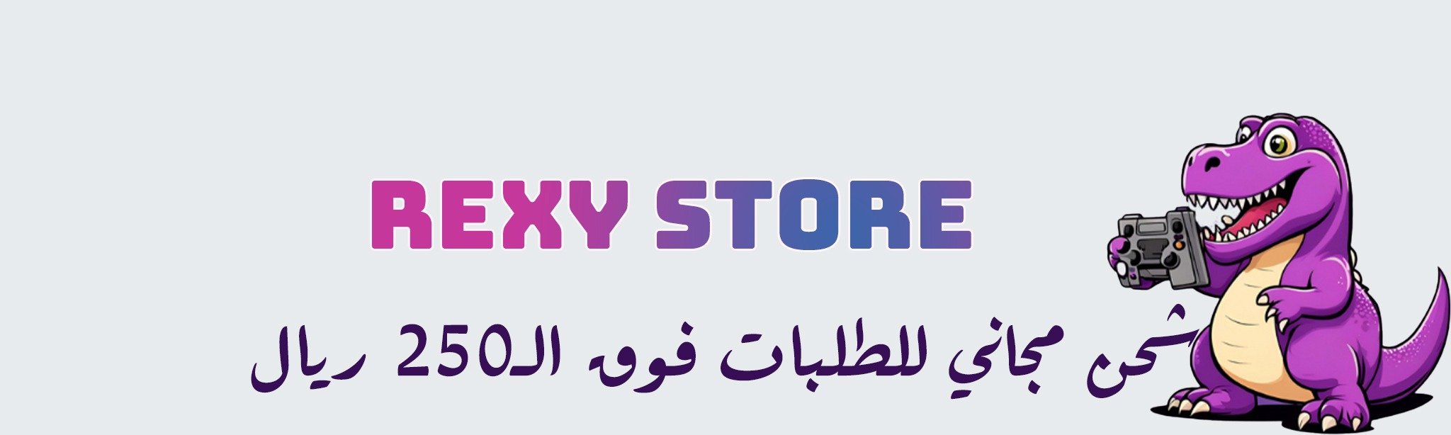 fixed banner