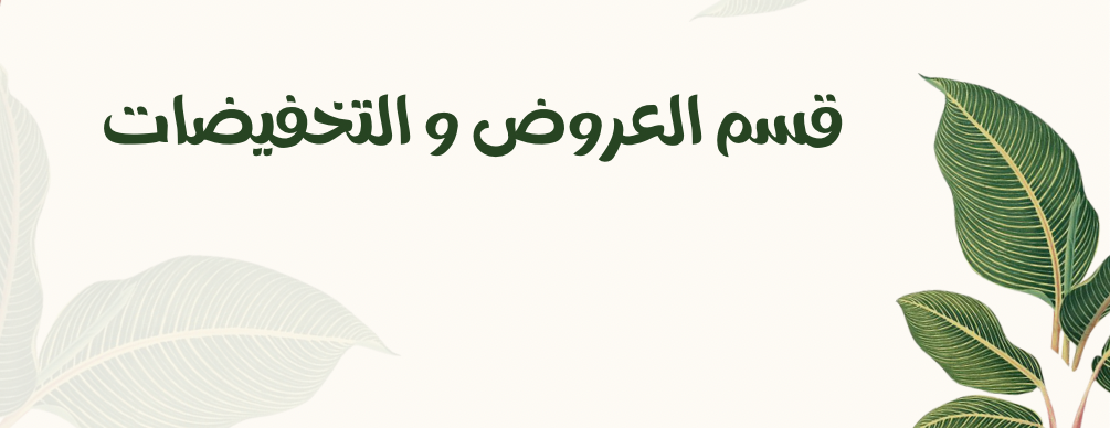 دخون الشرقيه image-slider-4