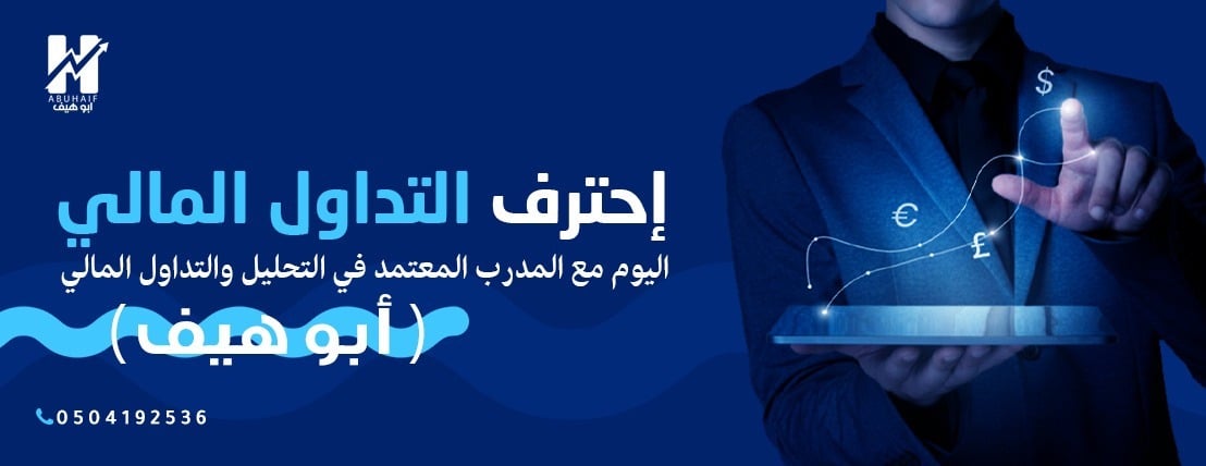 التداول الاحترافي image-slider-1