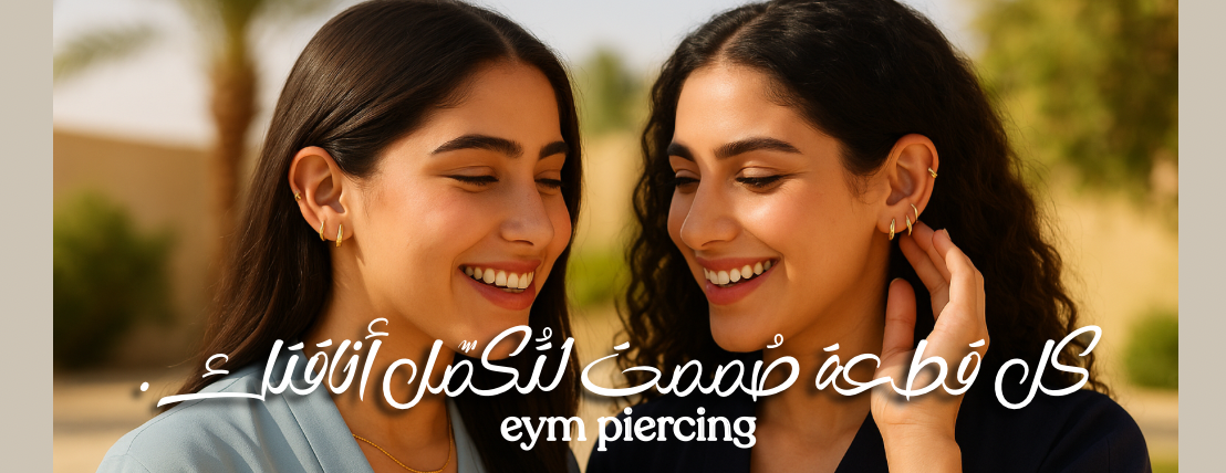fixed banner