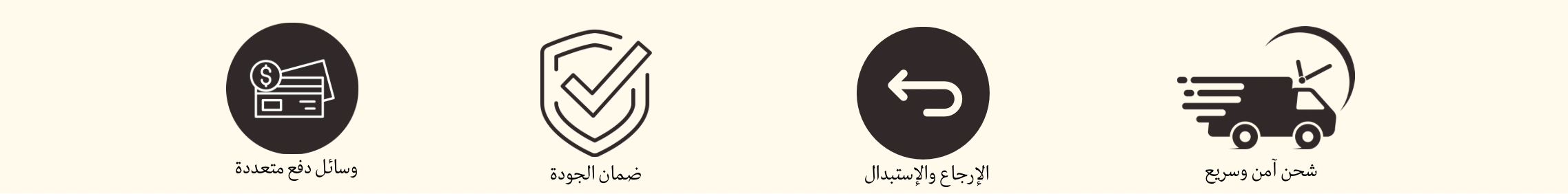 fixed banner