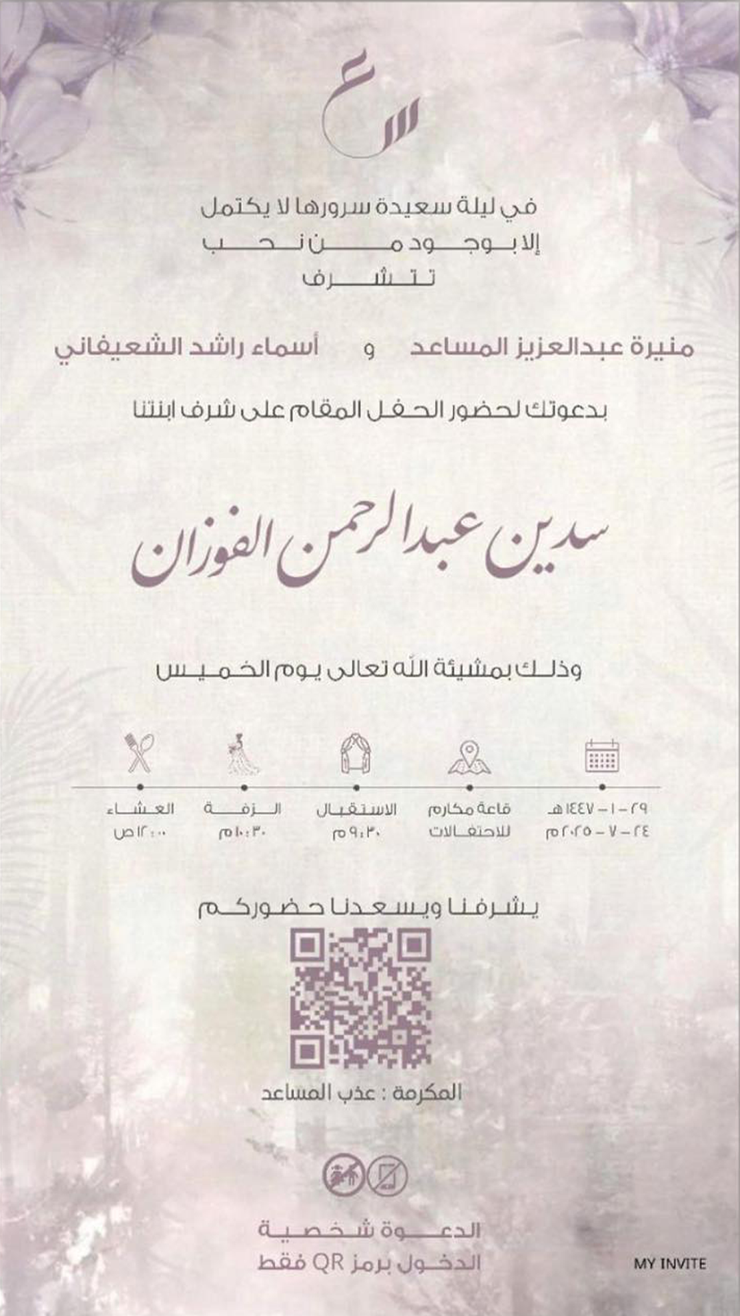 تعذر تحميل الصورة