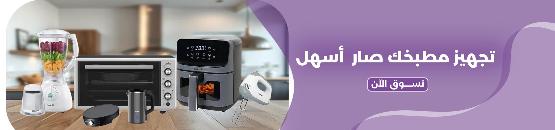 القــلايات