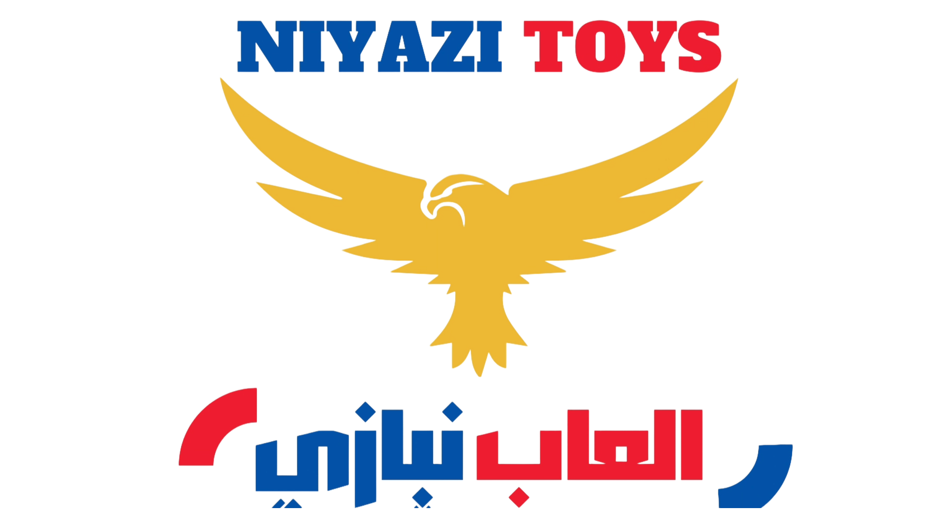 Store Logo