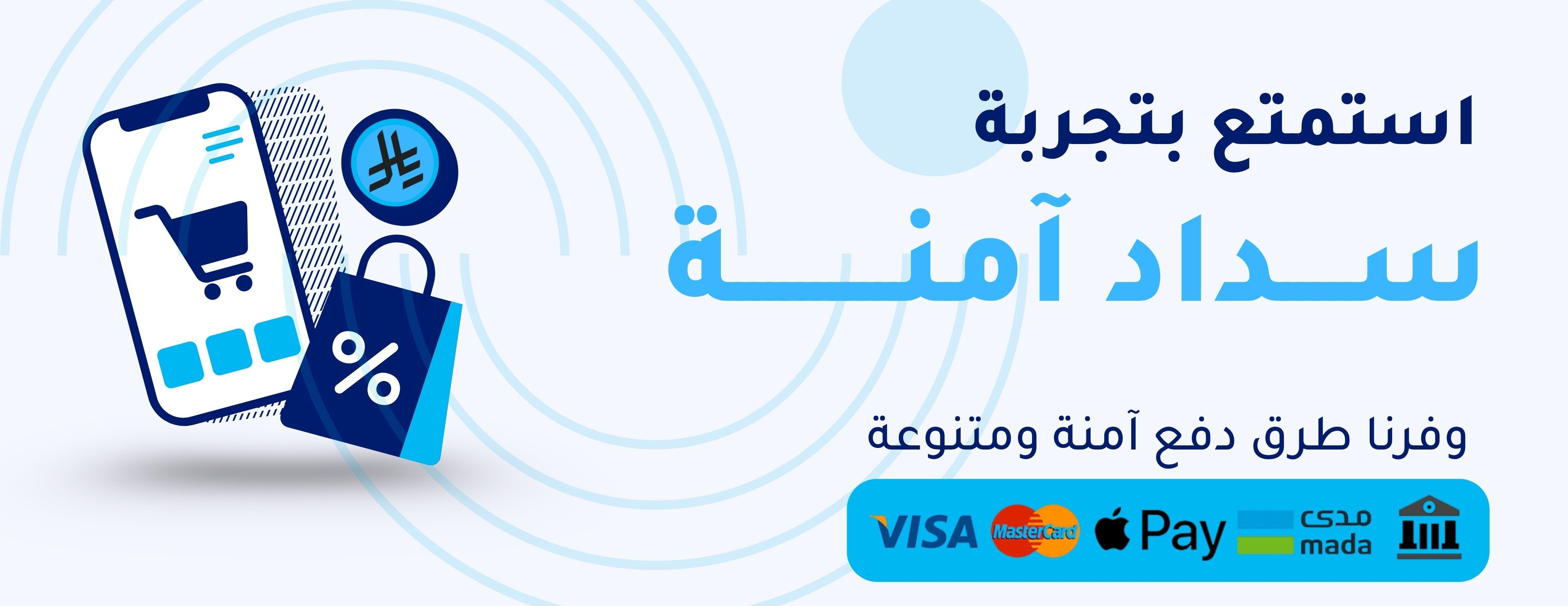 شركة الأرواد للتجارة image-slider-3