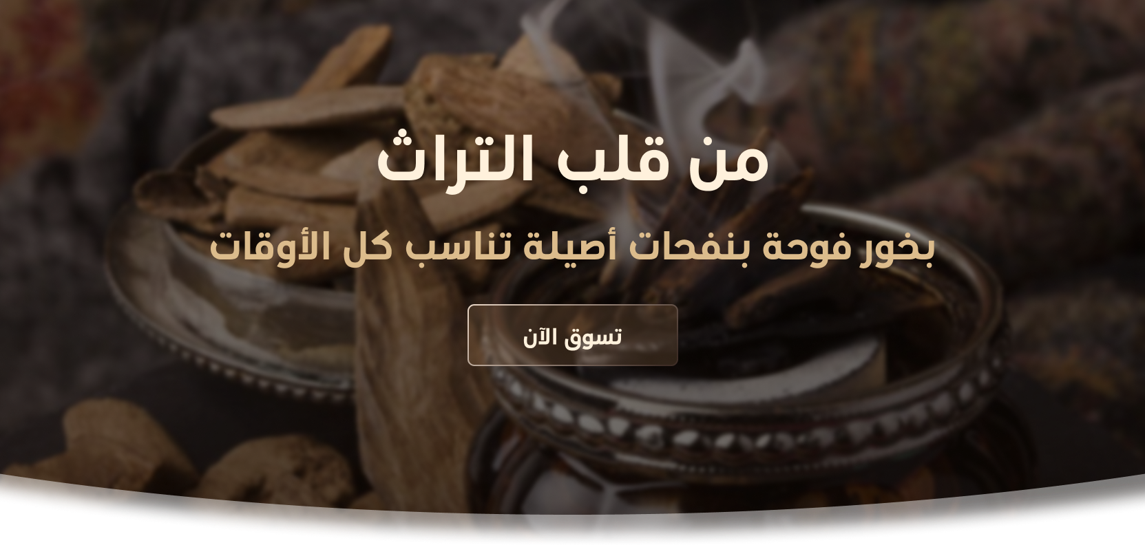 Fouha image-slider-1