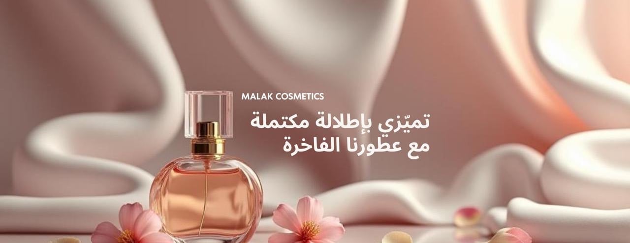 ملك كوزماتكس image-slider-2