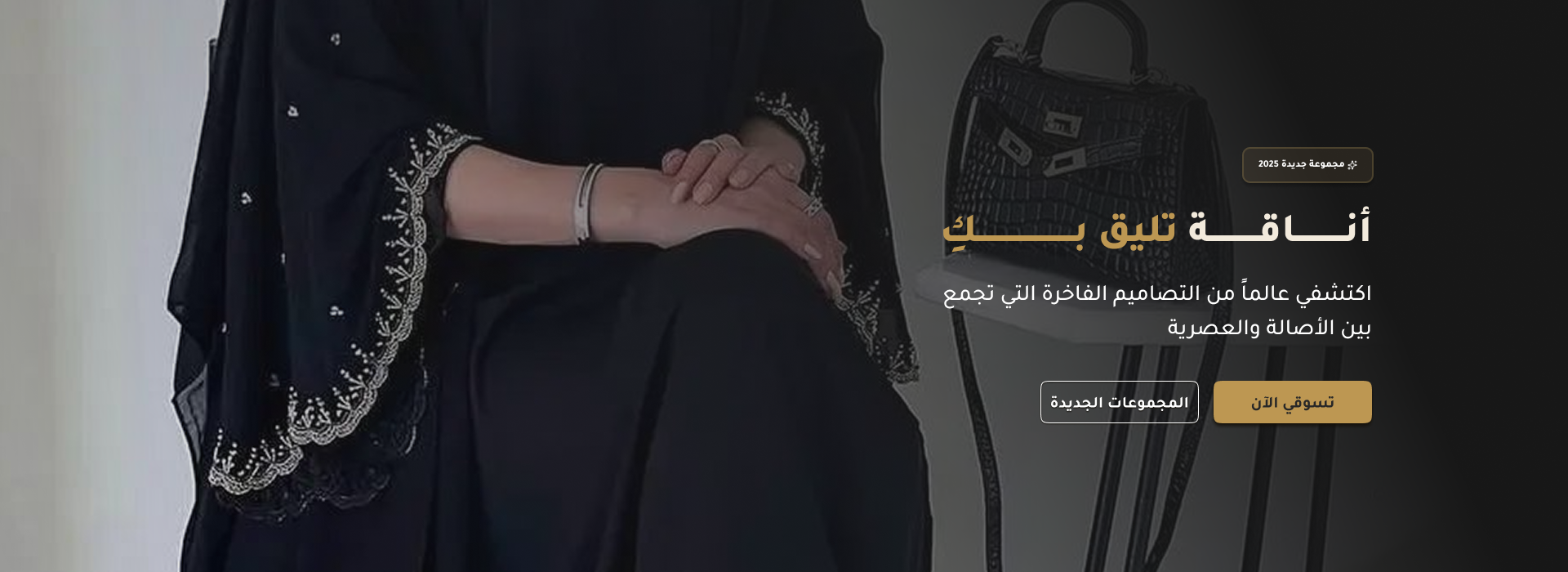 العنود image-slider-0