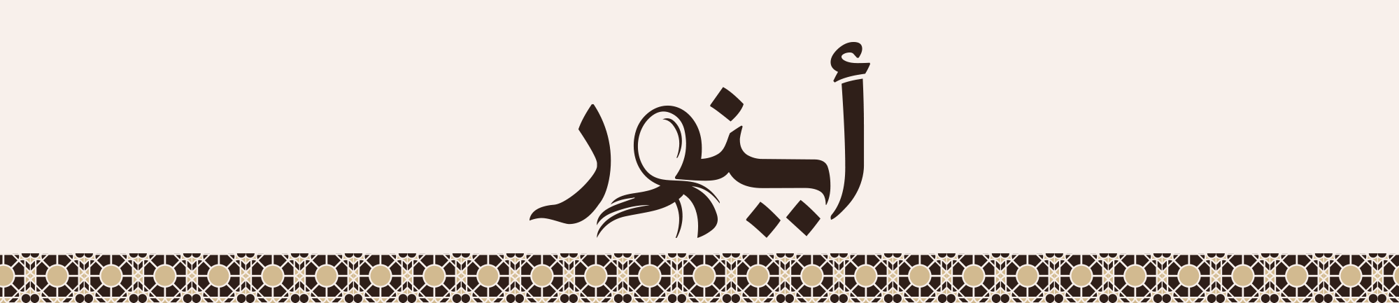 fixed banner