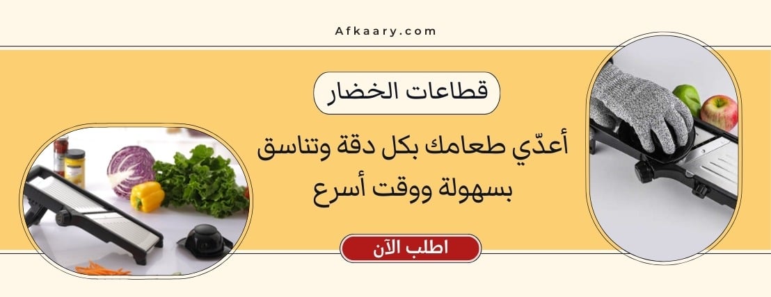 أفكار عجيبة image-slider-0