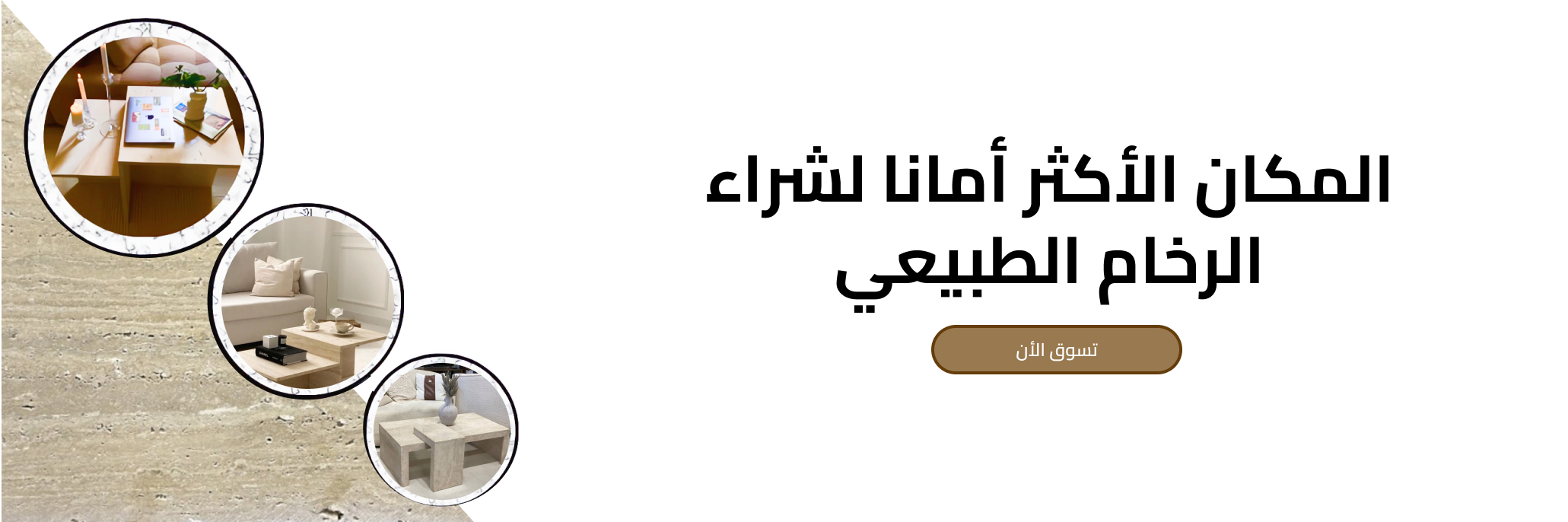 fixed banner