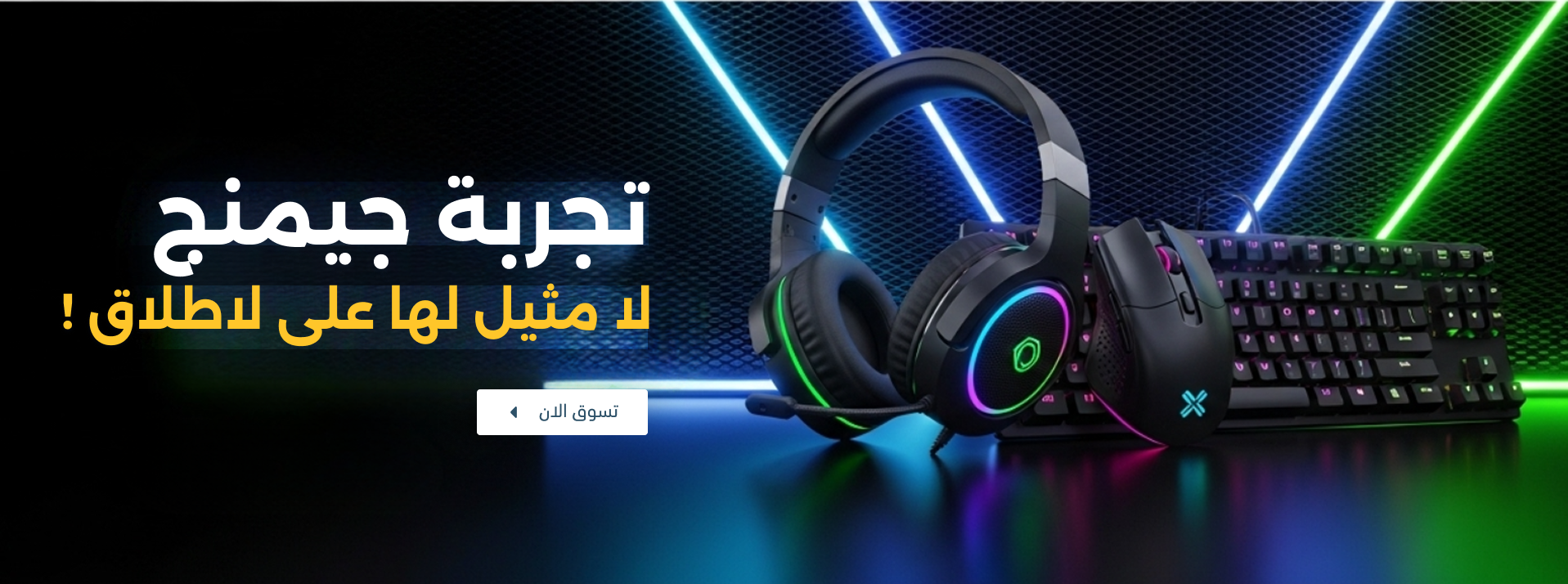 electronak image-slider-0