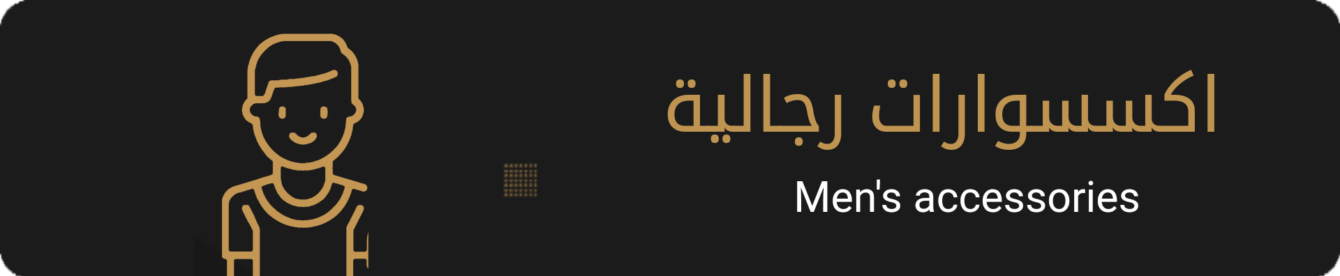 fixed banner