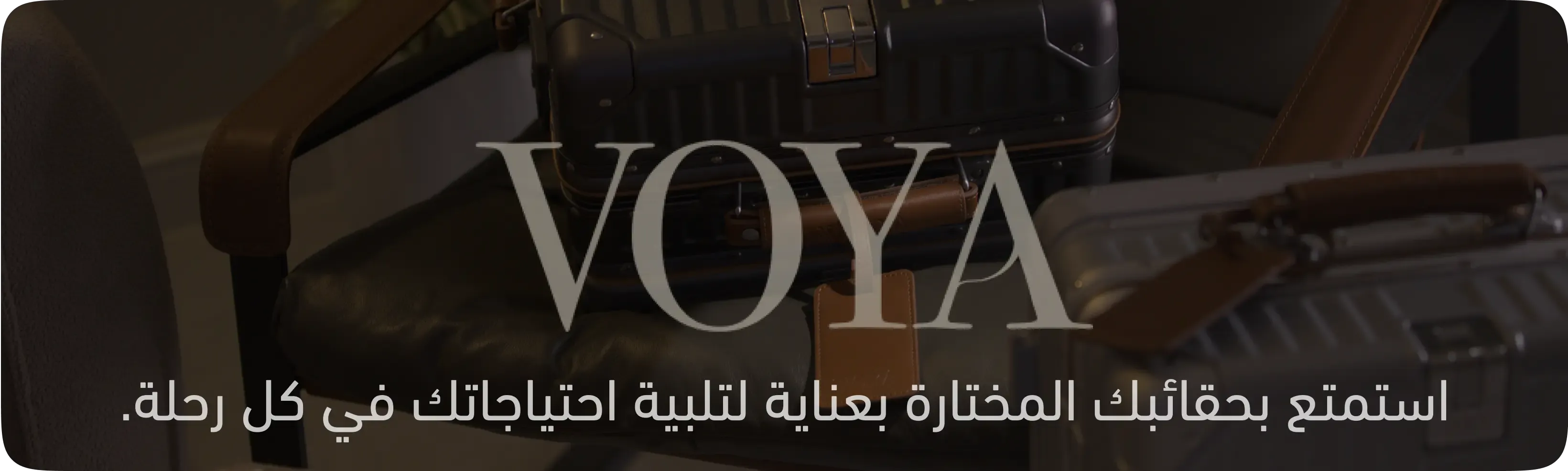 fixed banner