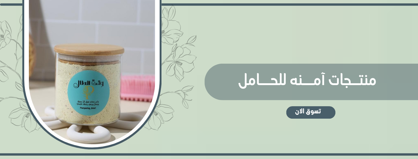 fixed banner