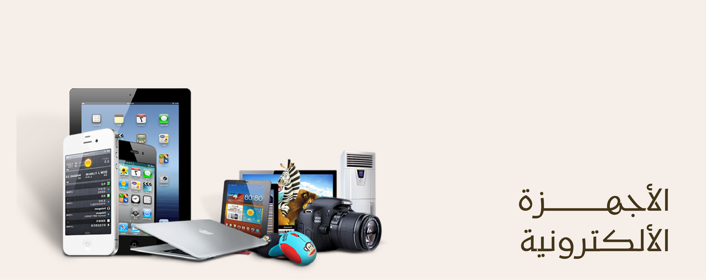 fixed banner