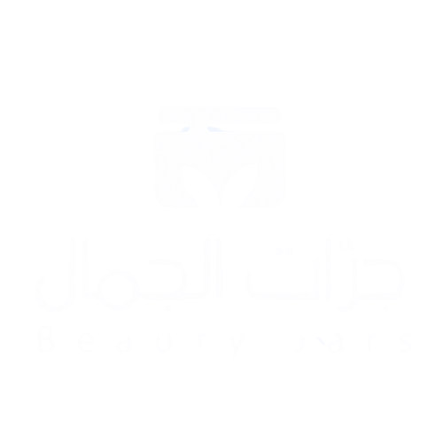 جرات الجمال