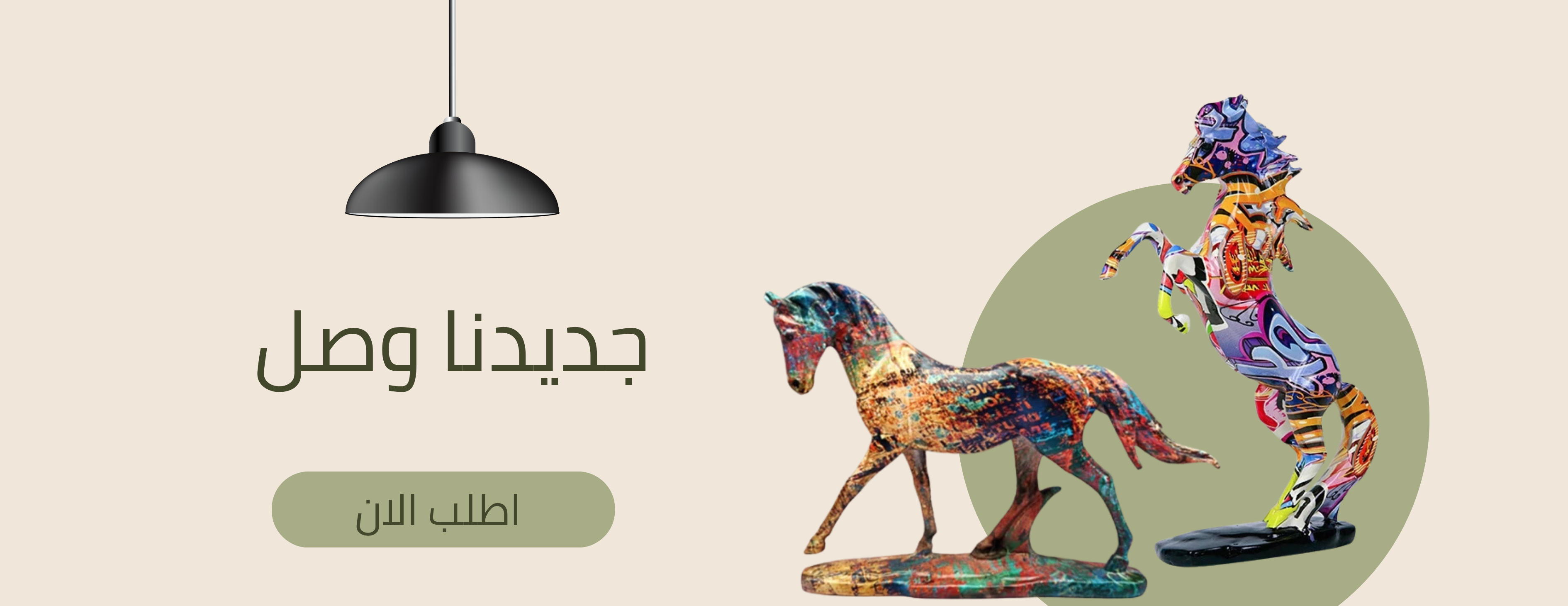 متجر فيونكة image-slider-2