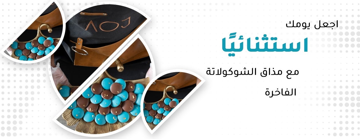 AOJ CHOCOLATE image-slider-4