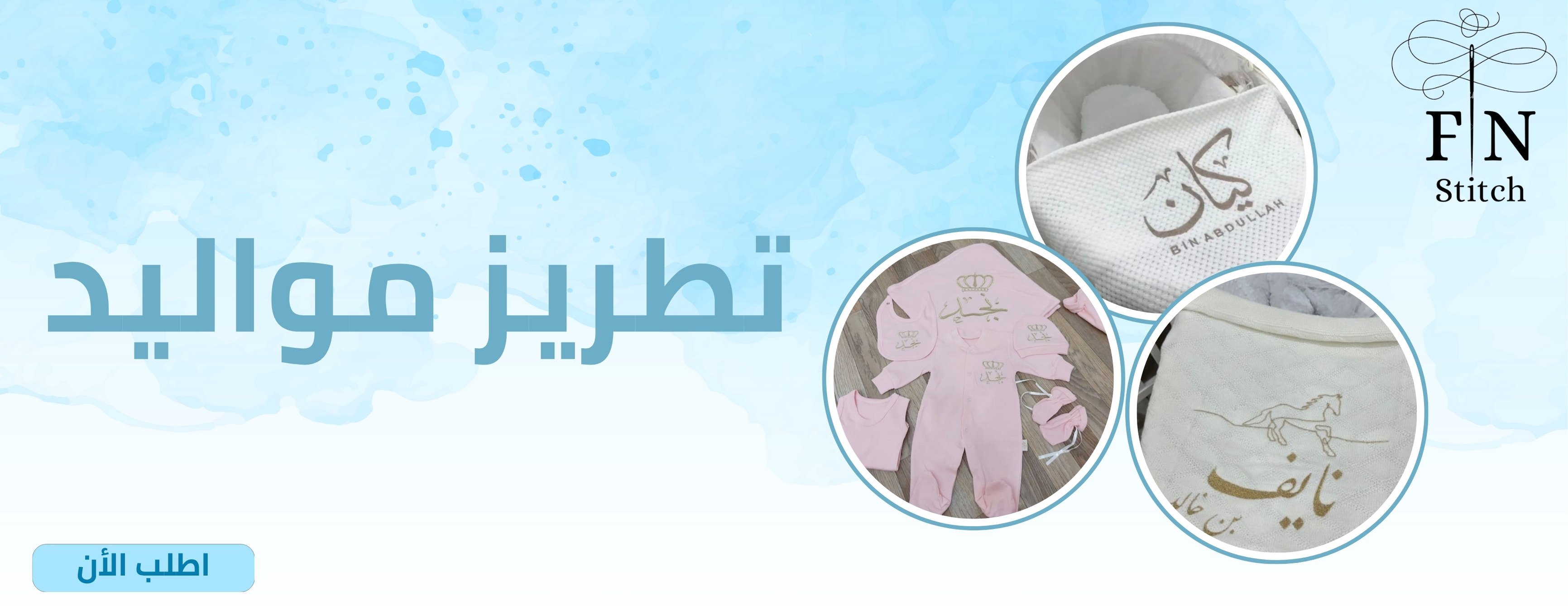 fixed banner