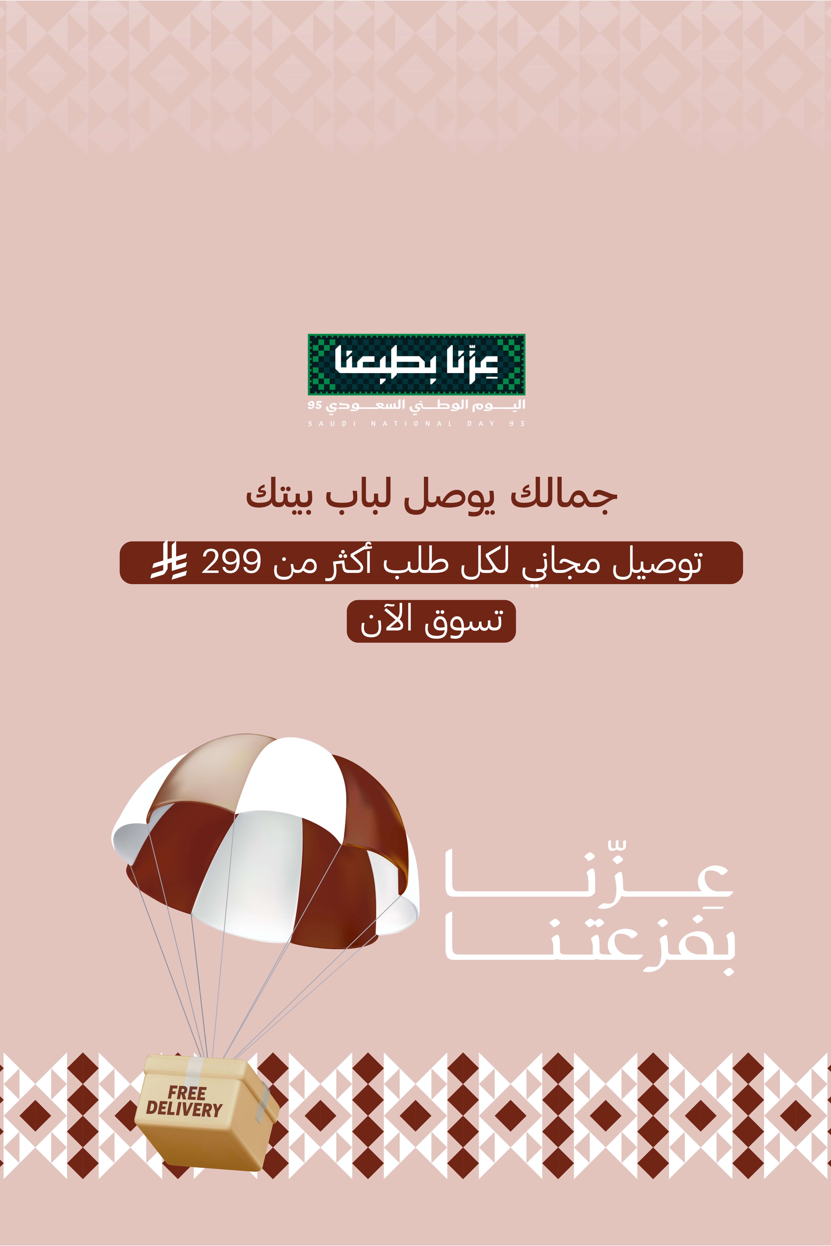 اوركيد