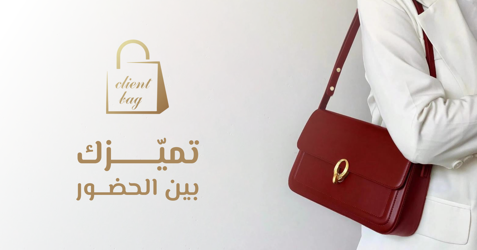 client-bag store image-slider-0