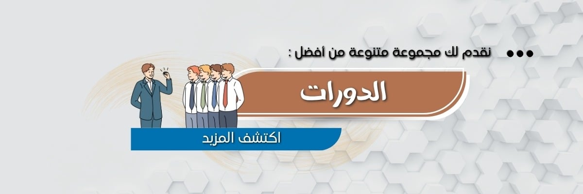 fixed banner