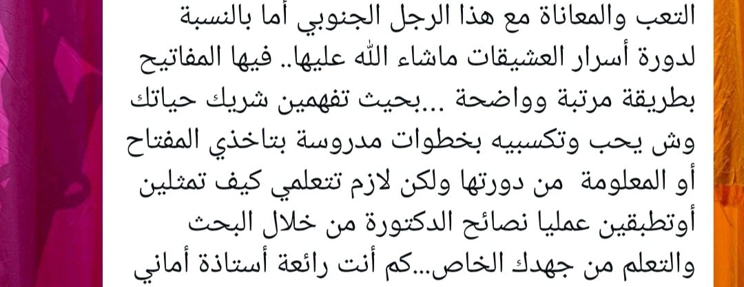 عيادات أماني الضحيك image-slider-1