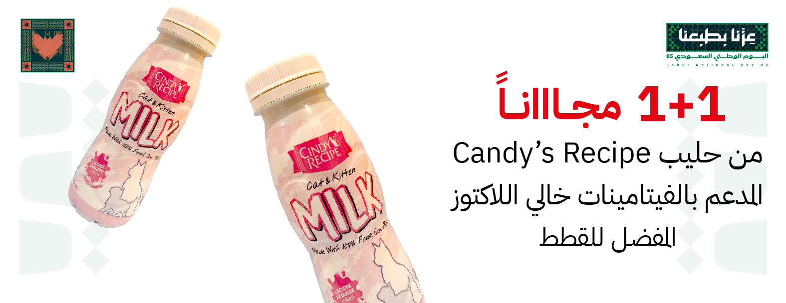 slider-banner