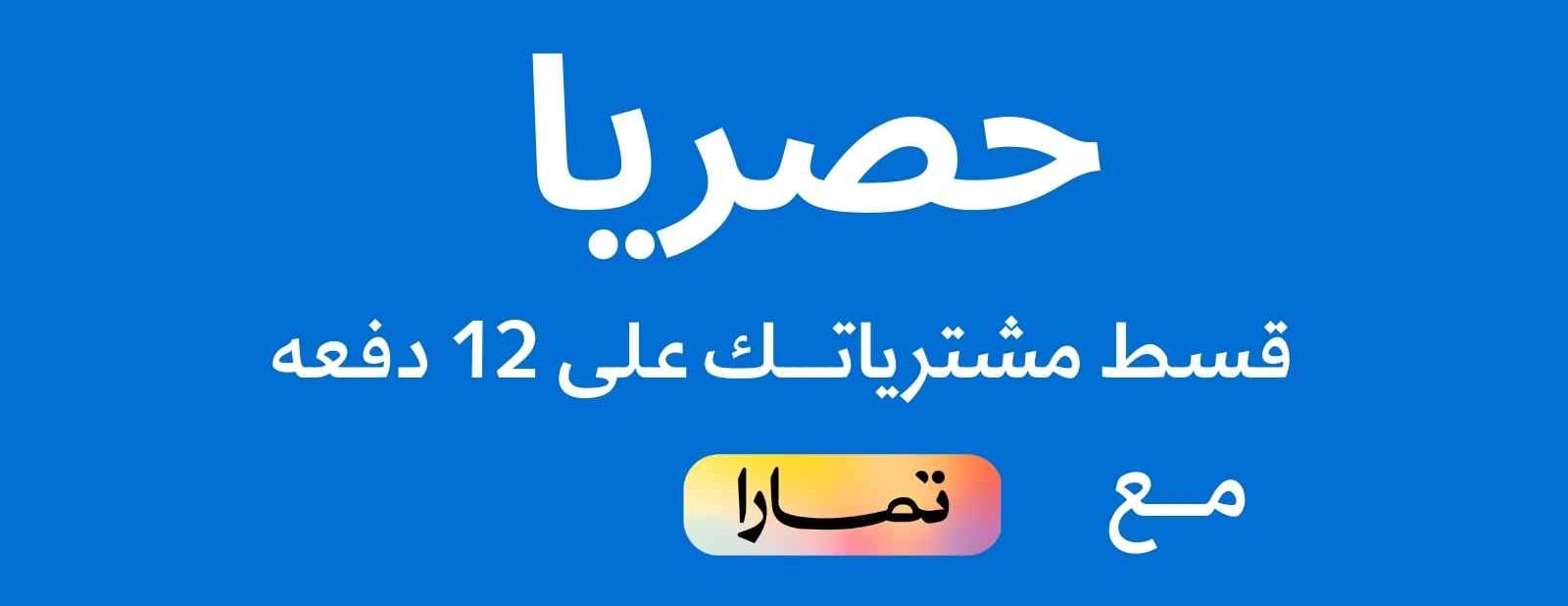 الابداع للاتصالات image-slider-0