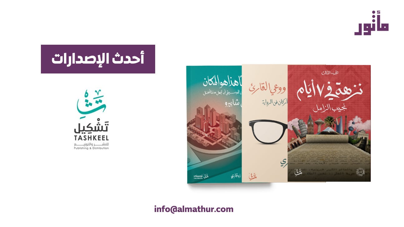 تألقي وكوني مميزة مع منتجاتنا الرائعة.