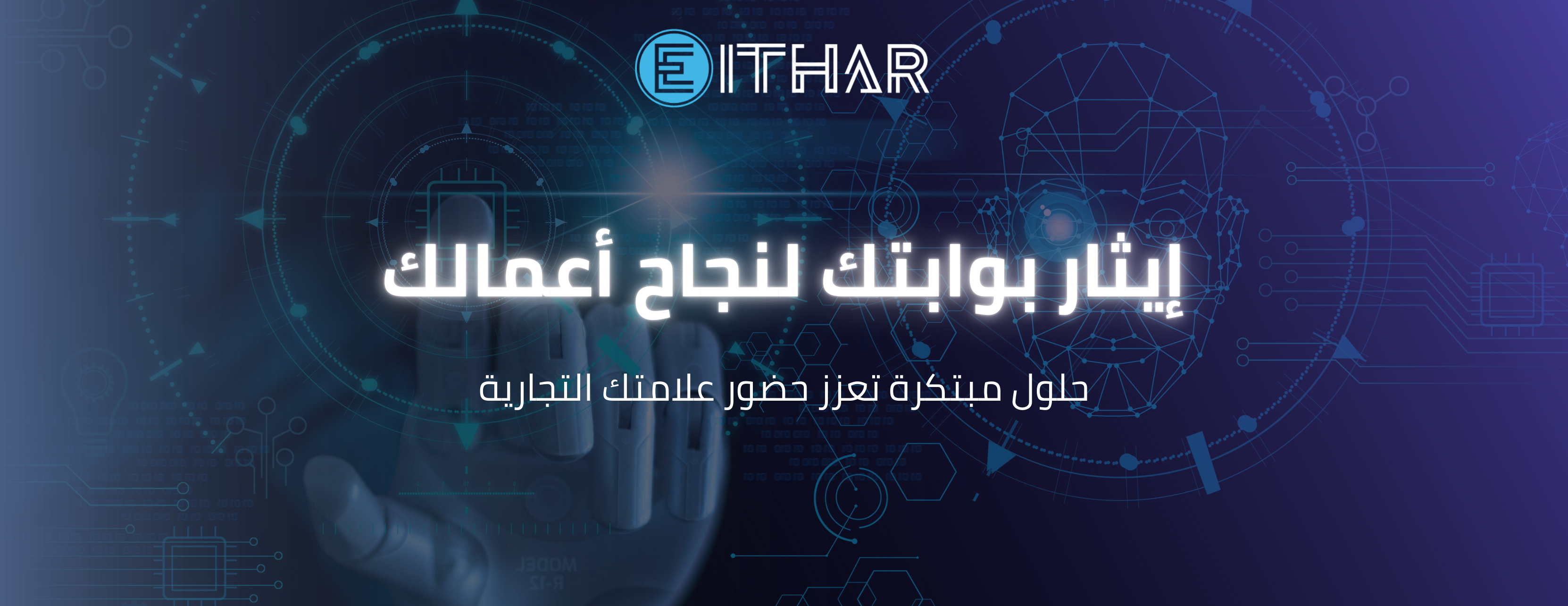 متجر ايثار التقنية image-slider-0