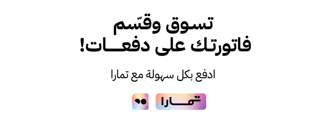 كراج سبعة image-slider-0