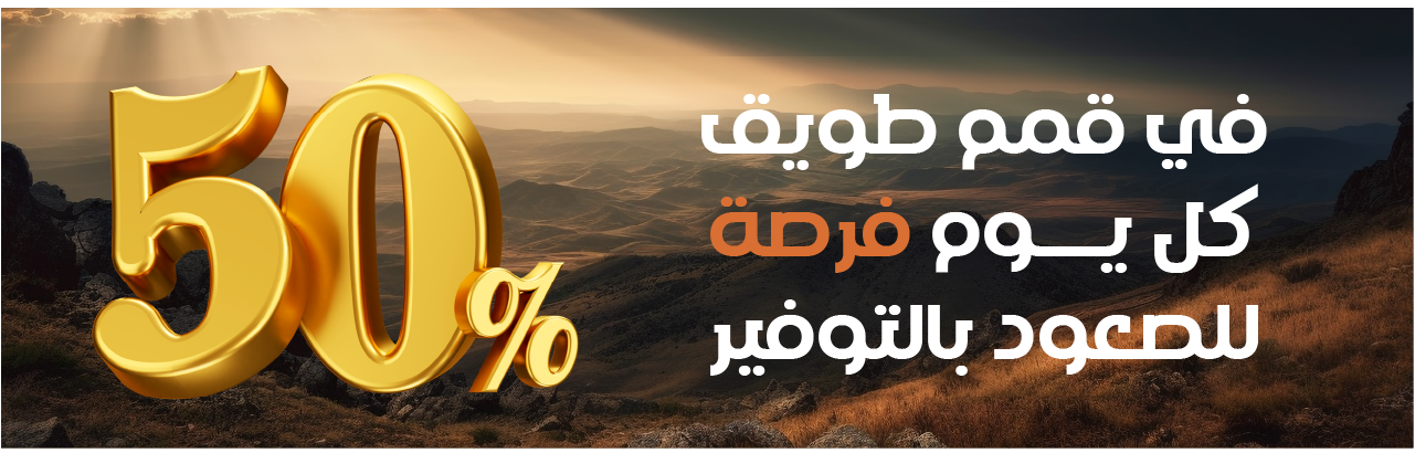 fixed banner