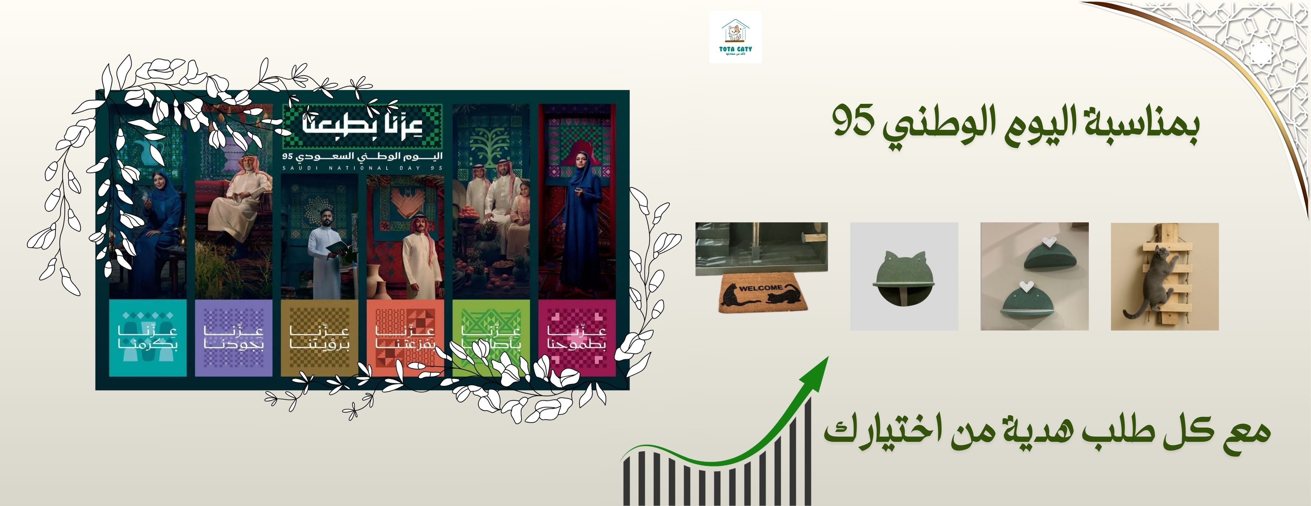 توتا كاتي image-slider-0