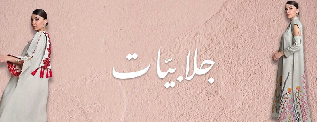 خيوط image-slider-0