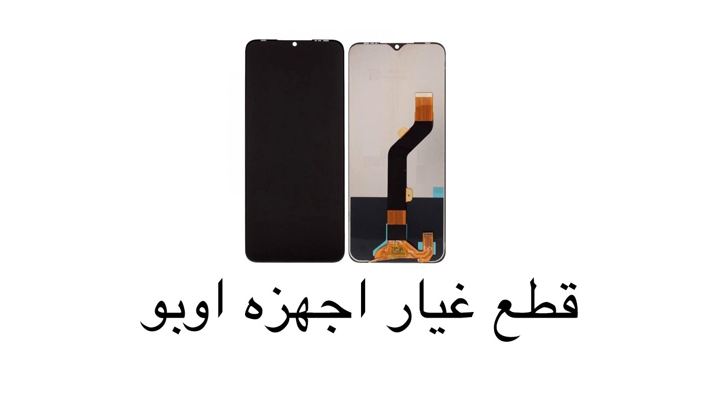 اوبو