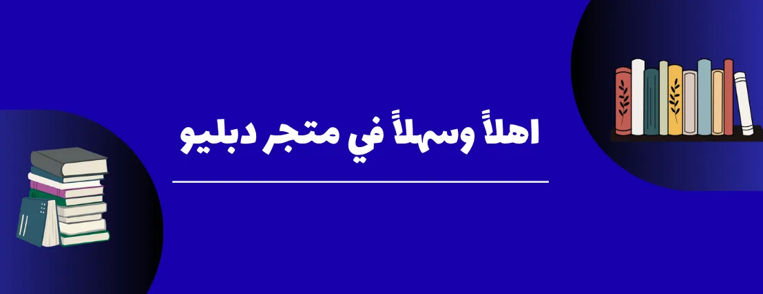 دبليو image-slider-0